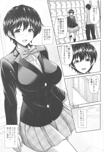 [Toba Yuga] Houkago no Shizuku Fhentai.net - Page 4