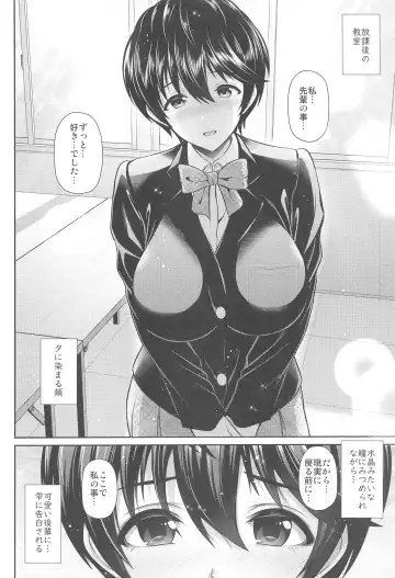 [Toba Yuga] Houkago no Shizuku Fhentai.net - Page 7