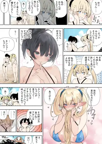 [Kawakami Masaki] Futanari no Elf vol.2 Fhentai.net - Page 49