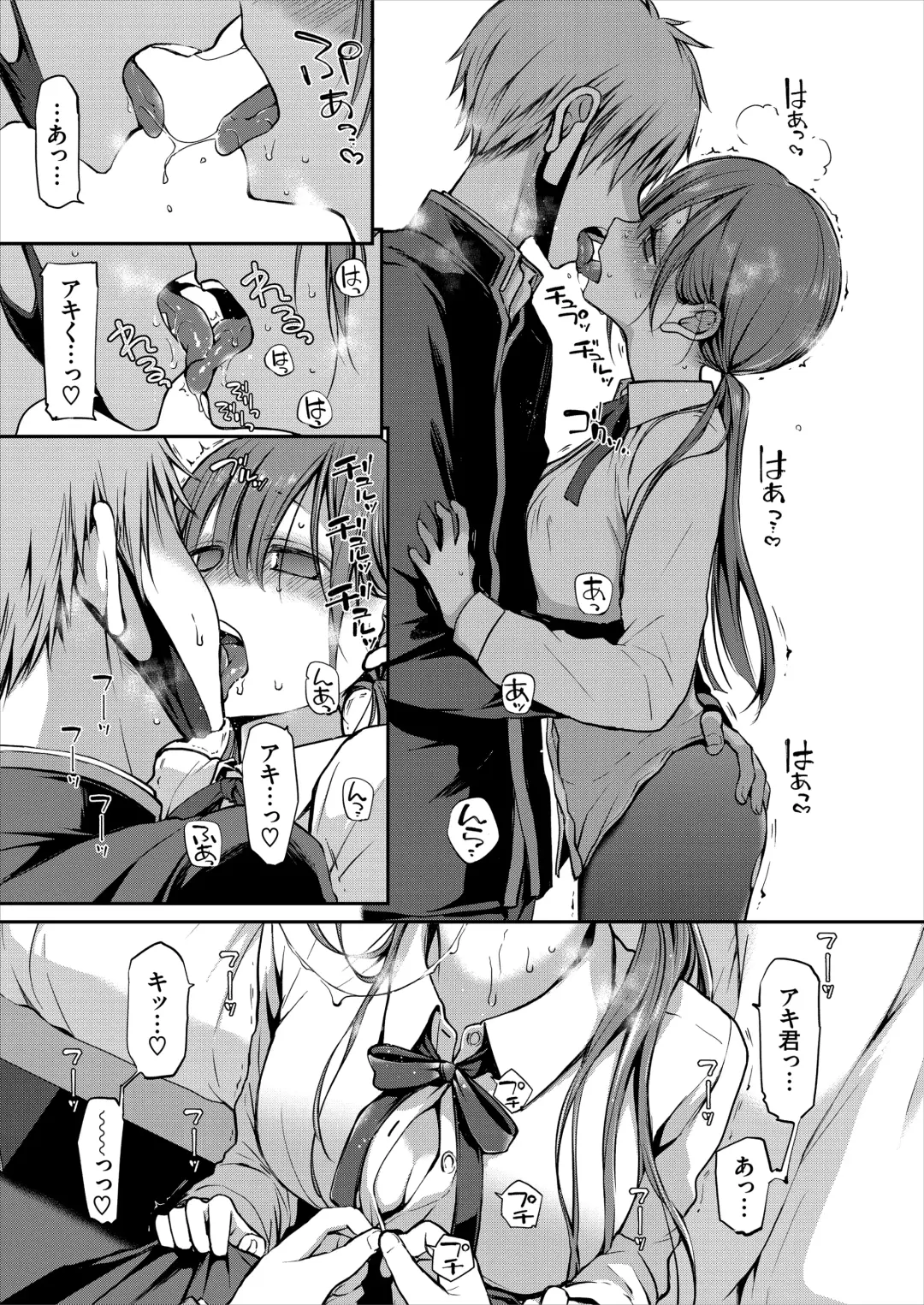[Nanigawa Rui] Ganjigarame na Ojou-sama no Seishori Kareshi ni Natta Hanashi 1-wa Fhentai - Page 19