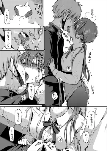 [Nanigawa Rui] Ganjigarame na Ojou-sama no Seishori Kareshi ni Natta Hanashi 1-wa Fhentai.net - Page 19