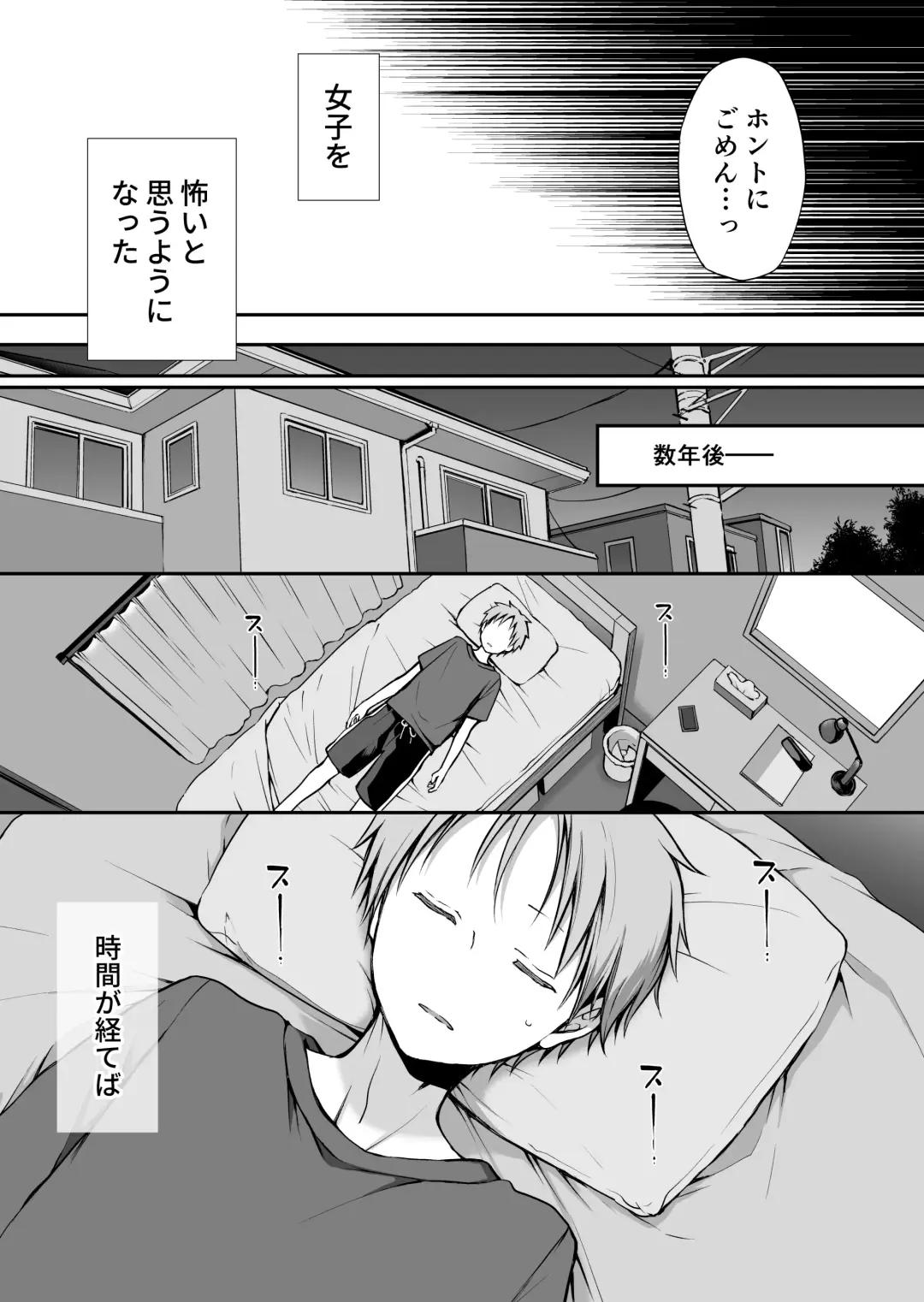 [Nanigawa Rui] Ganjigarame na Ojou-sama no Seishori Kareshi ni Natta Hanashi 2-wa Fhentai.net - Page 19