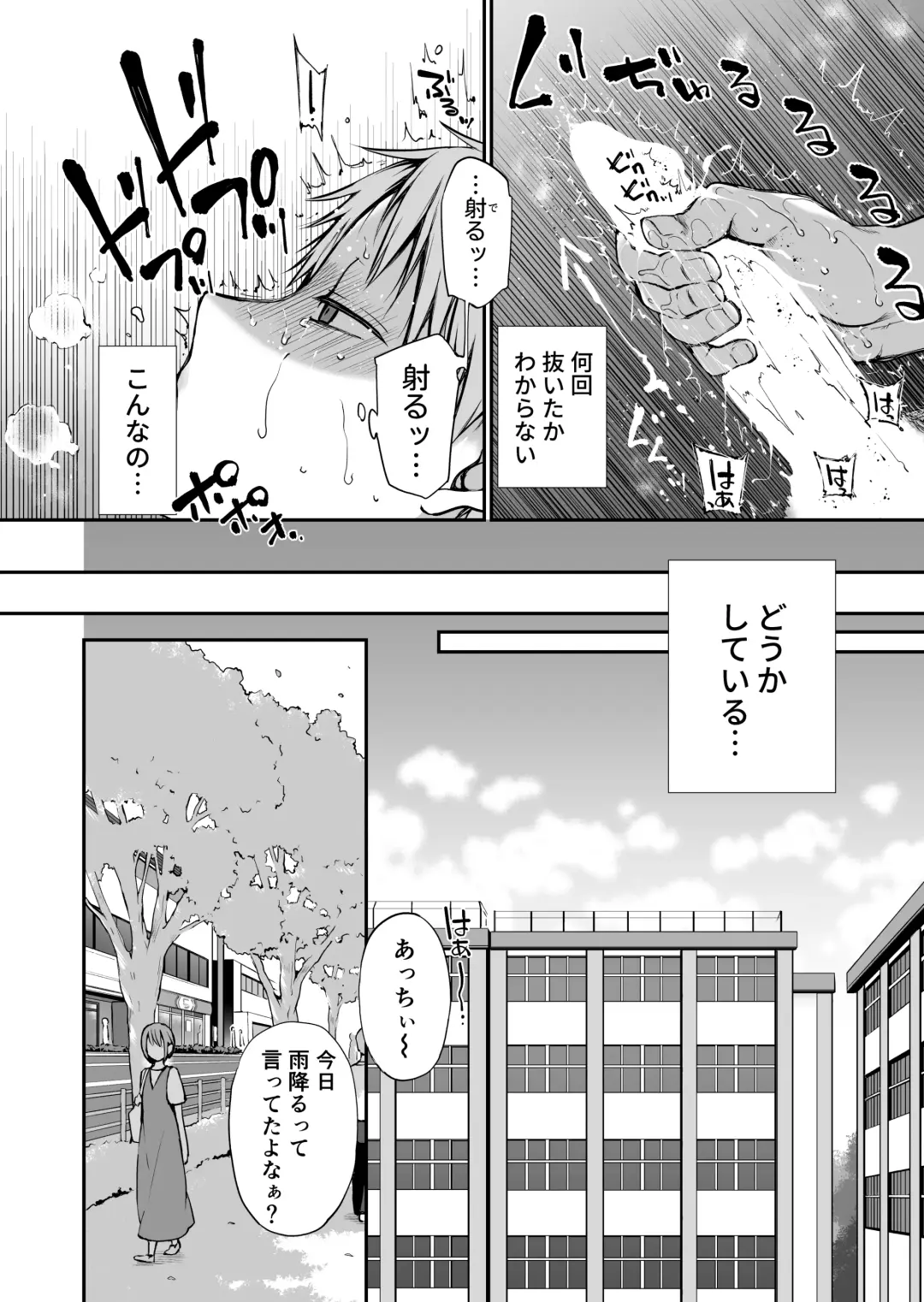 [Nanigawa Rui] Ganjigarame na Ojou-sama no Seishori Kareshi ni Natta Hanashi 2-wa Fhentai.net - Page 30