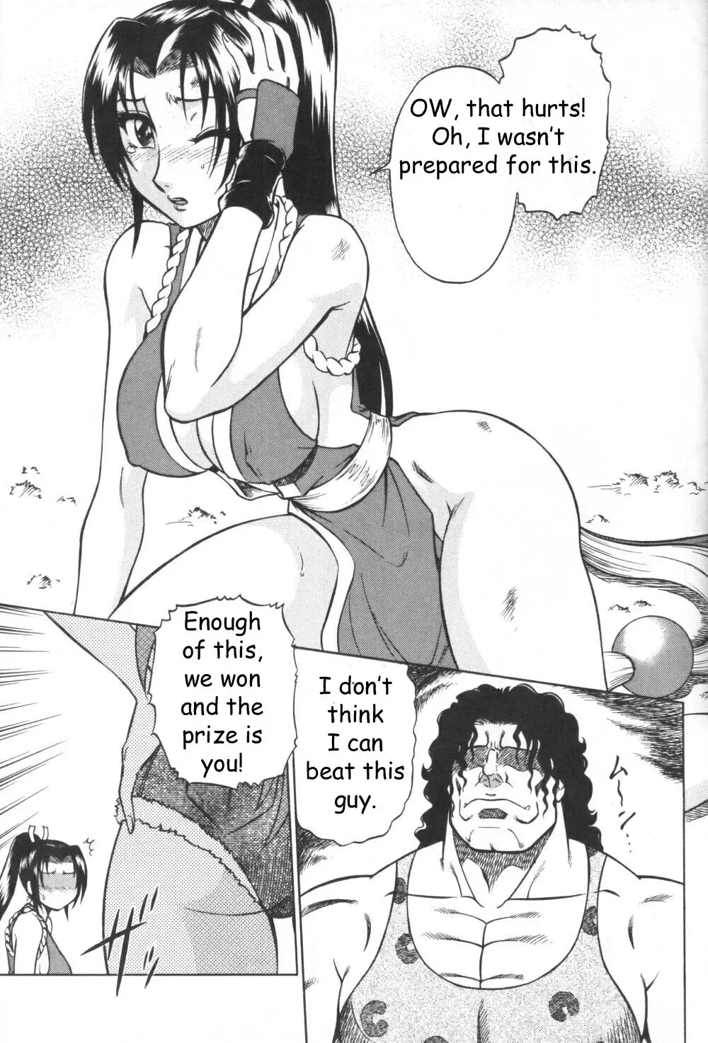 [Aratamaru] Night Head Chaos Fhentai - Page 4