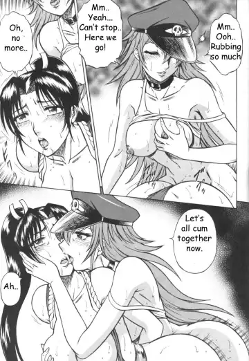 [Aratamaru] Night Head Chaos Fhentai - Page 26