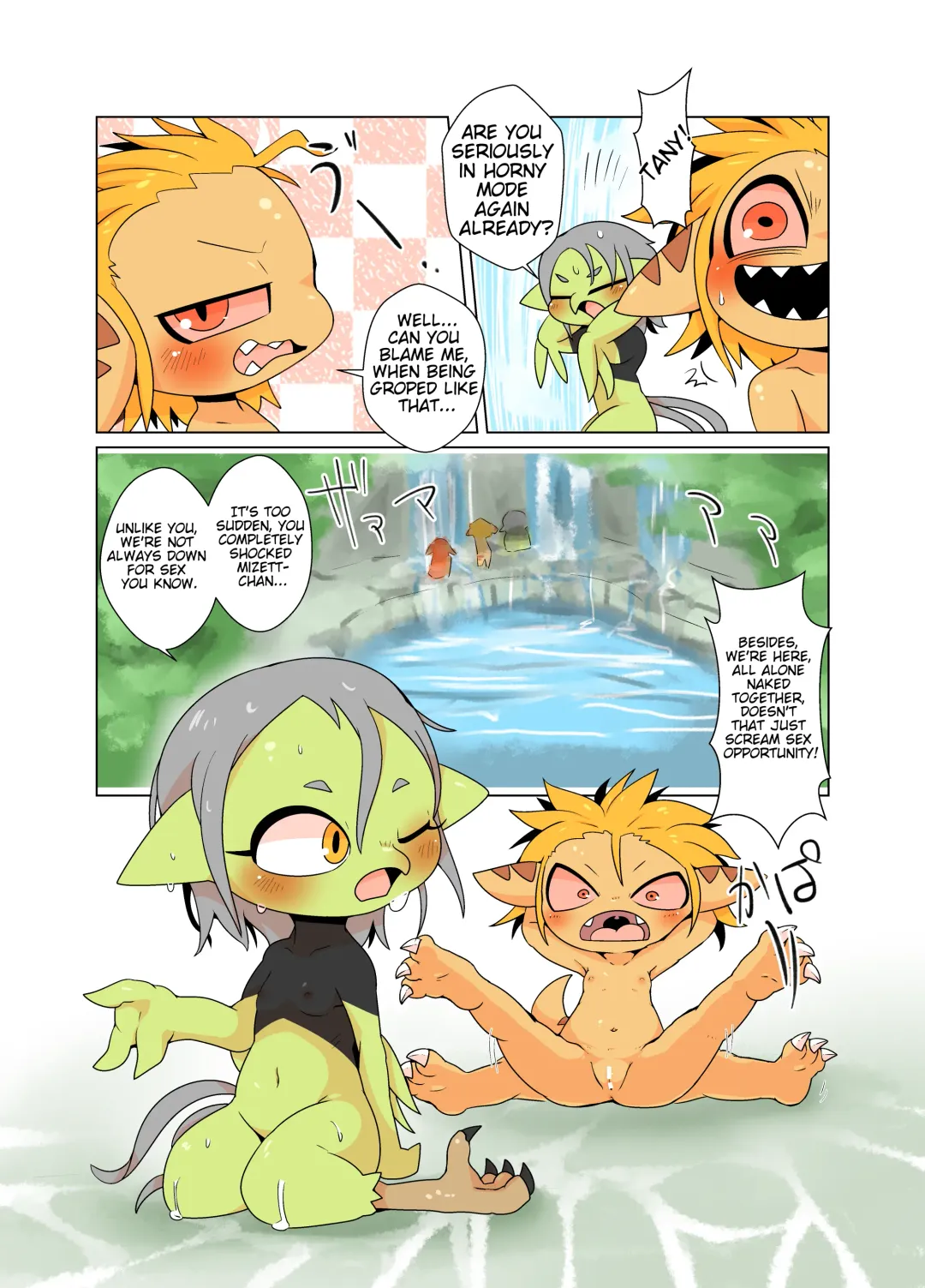 [Doro Doneru] Tany-chan and + 3 Fhentai - Page 6