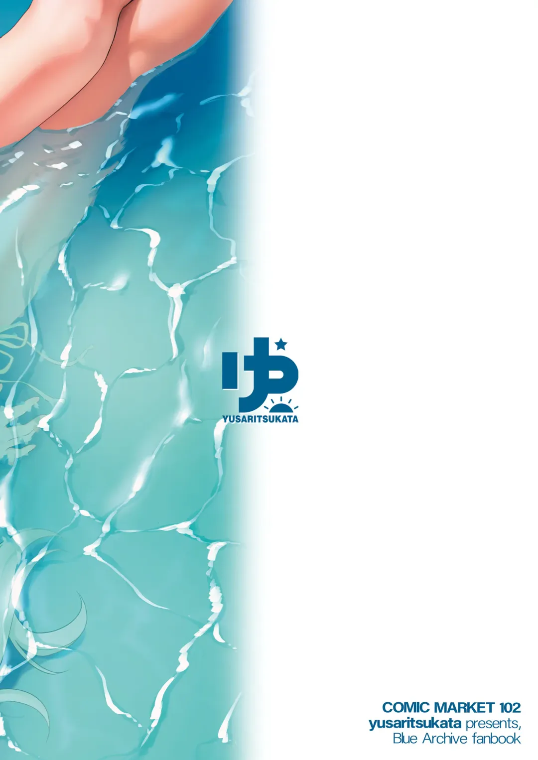 [Awayume] Otsukare Desu yo ne Sensei (decensored) Fhentai - Page 30