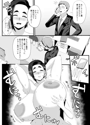 Obasan no Anawa Zenbu Boku no Monodakara Fhentai - Page 35
