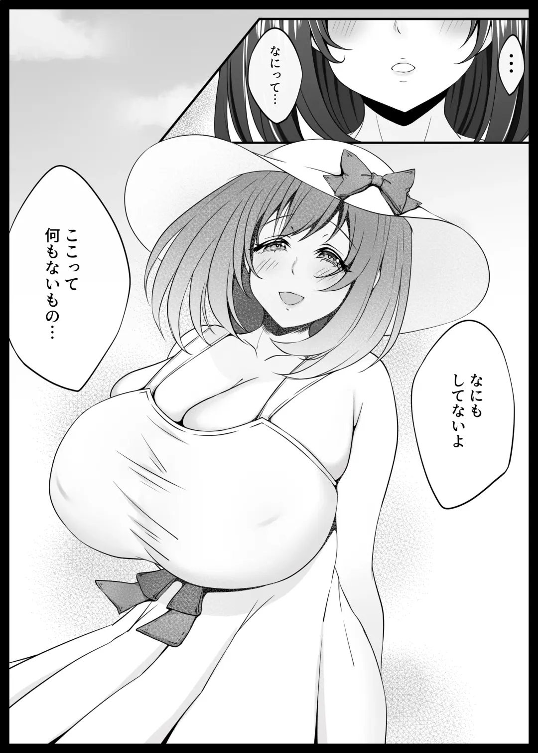 [Datenshi Namako] Boku to Inaka to Oneesan Fhentai - Page 7