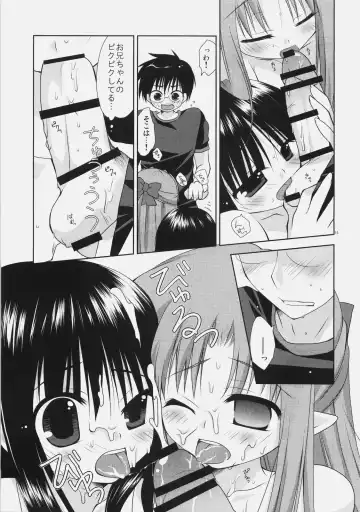 [Erika] Shoujo to Kuroneko no Kochou no Yume Fhentai.net - Page 15