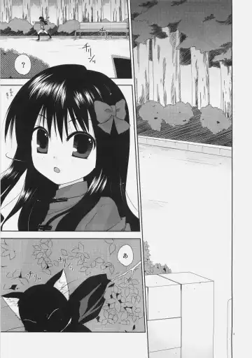 [Erika] Shoujo to Kuroneko no Kochou no Yume Fhentai.net - Page 3