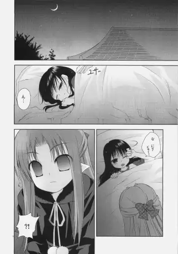 [Erika] Shoujo to Kuroneko no Kochou no Yume Fhentai.net - Page 6