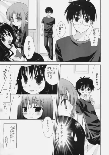 [Erika] Shoujo to Kuroneko no Kochou no Yume Fhentai.net - Page 9