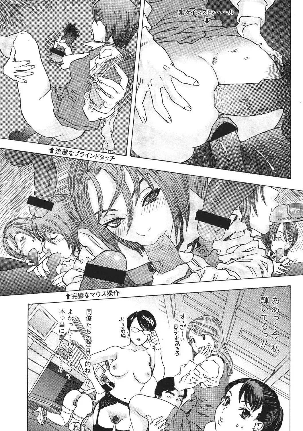 [Tenjiku Rounin] DAYBREAK Fhentai.net - Page 150