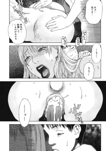 [Tenjiku Rounin] DAYBREAK Fhentai.net - Page 130