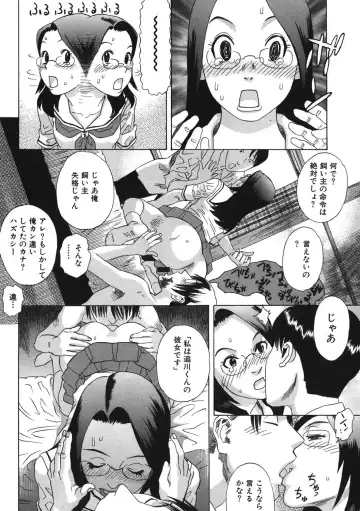 [Tenjiku Rounin] DAYBREAK Fhentai.net - Page 67