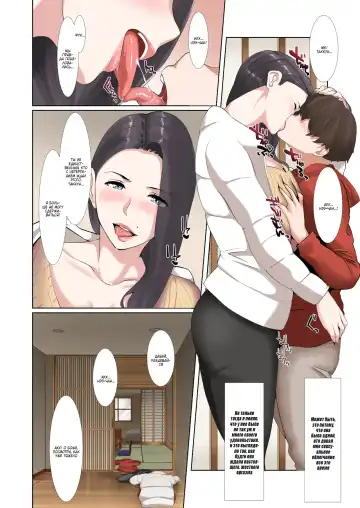[Nypaon] Goukaku Iwai no Fudeoroshi Koubi de Kintama Karappo ni Shite Kureru Bakunyuu Gishi Fhentai - Page 12