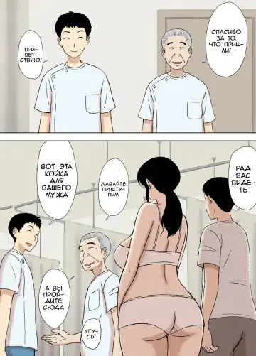 [Urakan] Fubuki-san-chi no Ayano-san Dosukebe Honenuki Massage Hen | Аяно из семьи Каземаки, массаж со стояком Fhentai - Page 4