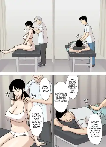 [Urakan] Fubuki-san-chi no Ayano-san Dosukebe Honenuki Massage Hen | Аяно из семьи Каземаки, массаж со стояком Fhentai - Page 5