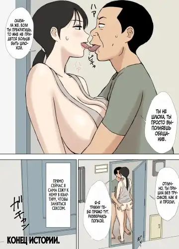 [Urakan] Karamare Tsuma no Kyouko-san Abunai Kaisuiyoku Hen + Zetsurin Gikei Hen Fhentai - Page 49