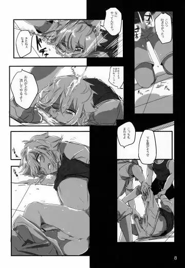 [Chitara - Mapa] Jā, Mataashita. Fhentai.net - Page 10