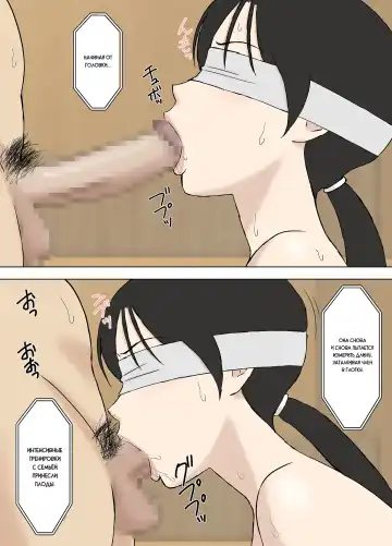 [Urakan] Juujun Mama no Chizuru-san to Otto no Tsurego | Послушная мама Чизуру и ребёнок её мужа Fhentai - Page 37