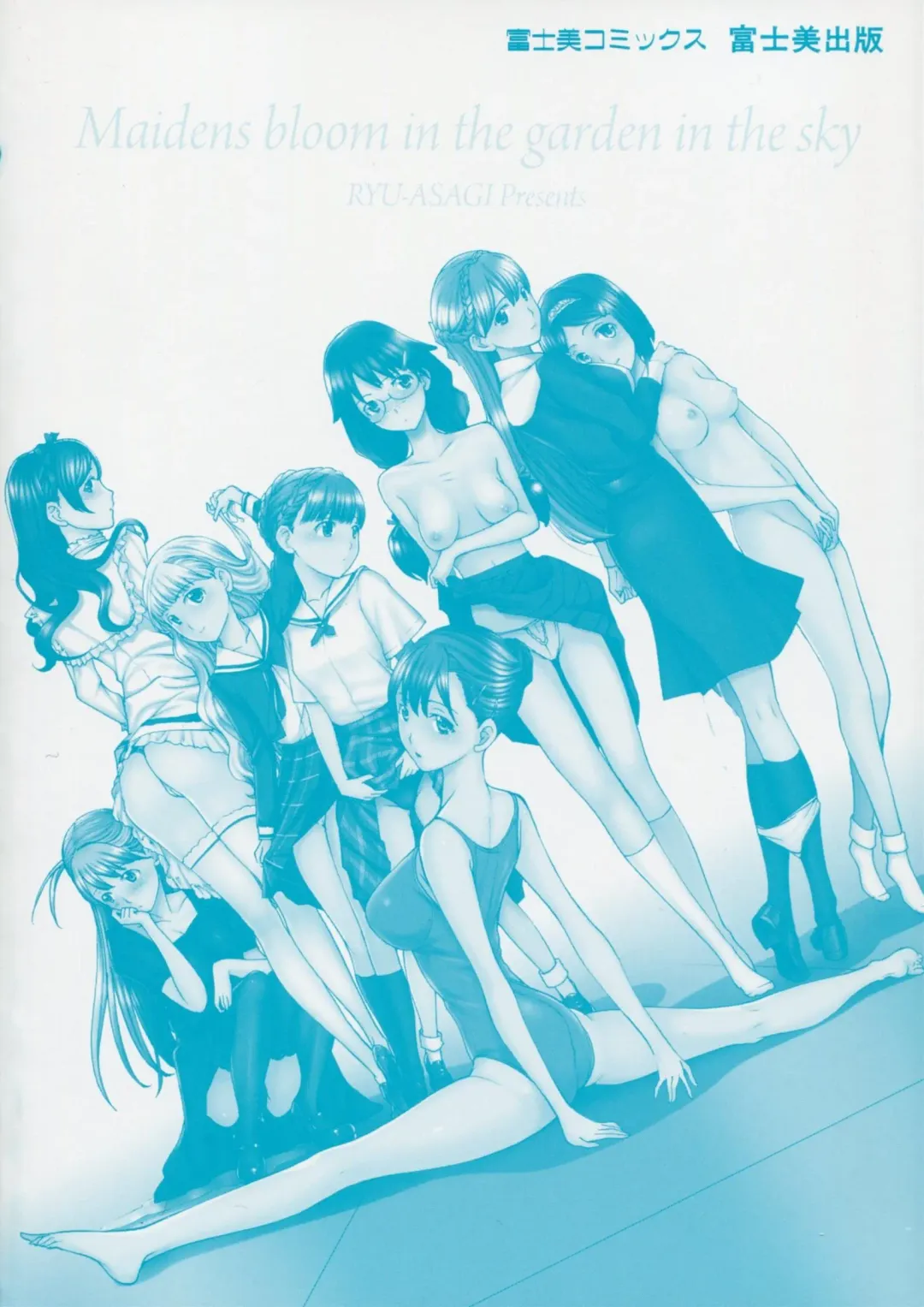 [Asagi Ryu] Otome Saku. - Maidens bloom in the garden in the sky Fhentai - Page 9