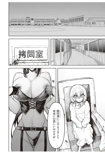 [Gingami] demon Fhentai - Page 38