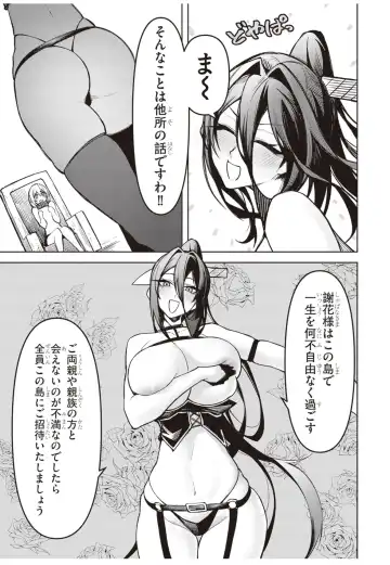 [Gingami] demon Fhentai - Page 48