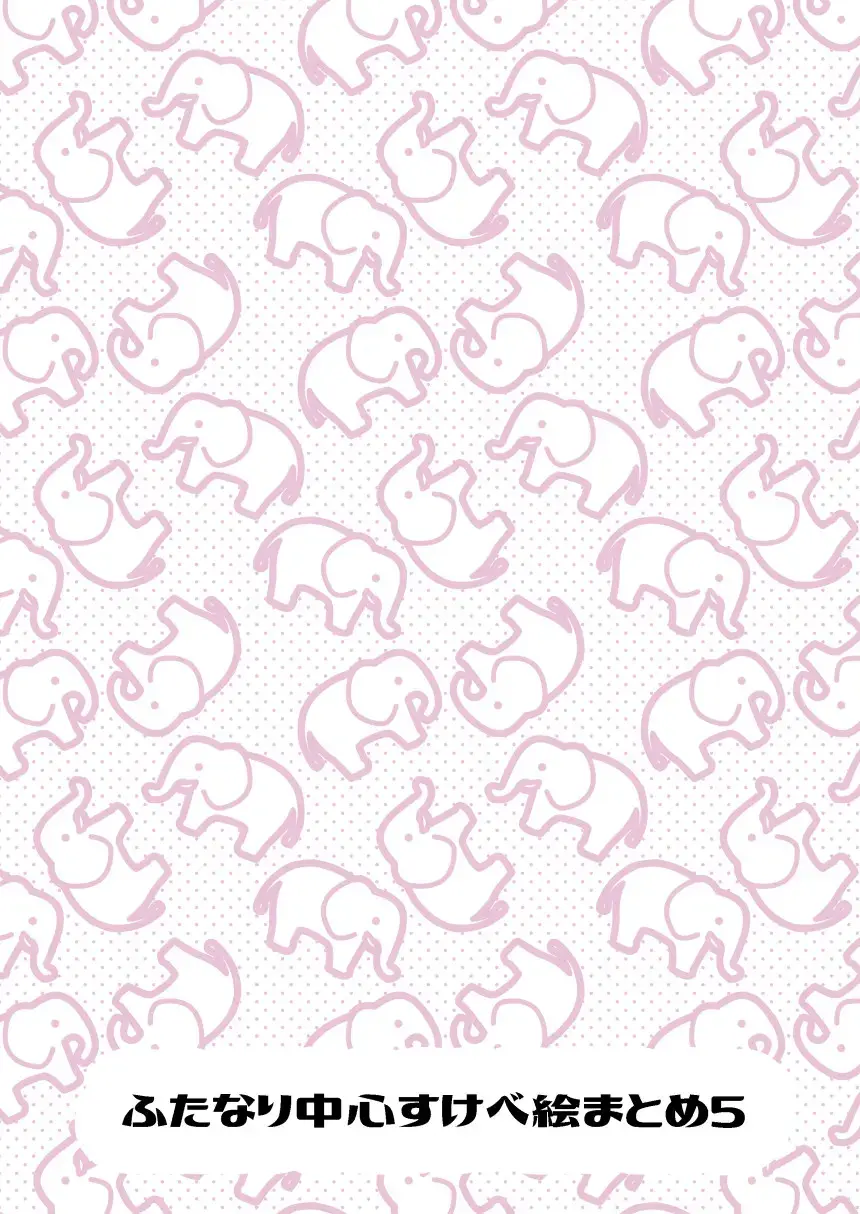 [Aimaitei Umami] futanari chūshin sukebe e matome 5 - Illustration of FUTANARI - Skeb . e - Fhentai - Page 2