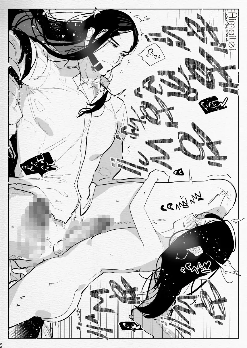 [Aimaitei Umami] futanari chūshin sukebe e matome 5 - Illustration of FUTANARI - Skeb . e - Fhentai - Page 22