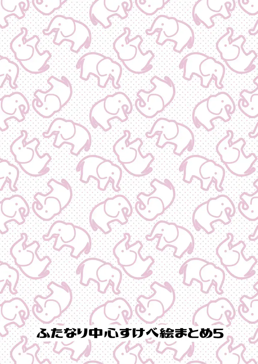 [Aimaitei Umami] futanari chūshin sukebe e matome 5 - Illustration of FUTANARI - Skeb . e - Fhentai - Page 31