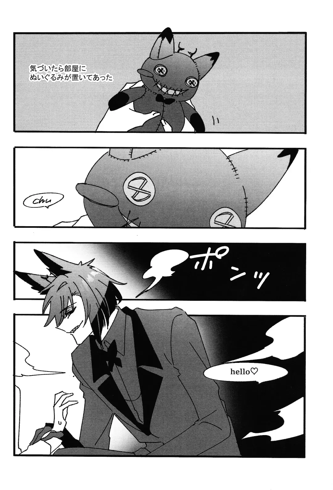 [Tsuyoshi] Good Night Darling Fhentai.net - Page 21