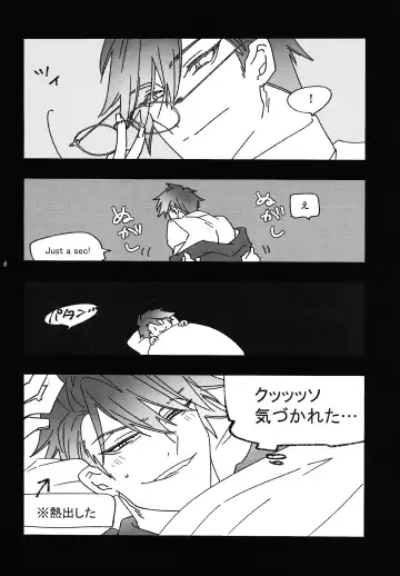 [Tsuyoshi] Good Night Darling Fhentai.net - Page 7