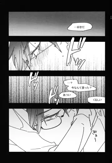 [Tsuyoshi] Good Night Darling Fhentai.net - Page 14