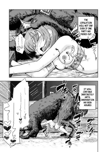 [Yanagihara Mitsuki] Junai Hanshoku Bou -Ookami Shoujo no Shitsukekata- | Pure Love Breeding Cell: ~How to train a Wolf-girl~ Fhentai.net - Page 37