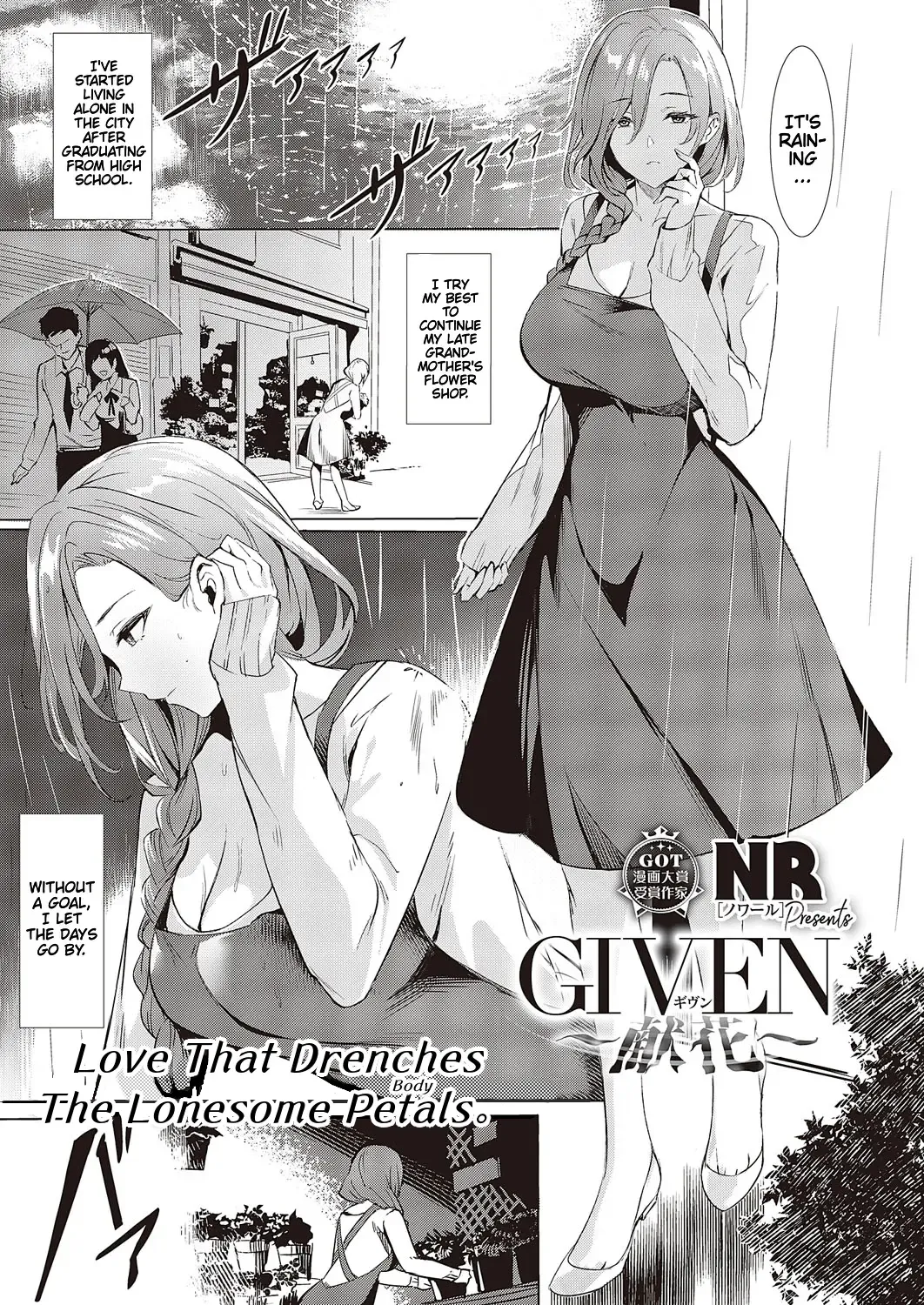 [Nr] GIVEN ~Kenka~ | Love That Drenches The Lonesome Petals Fhentai - Page 1
