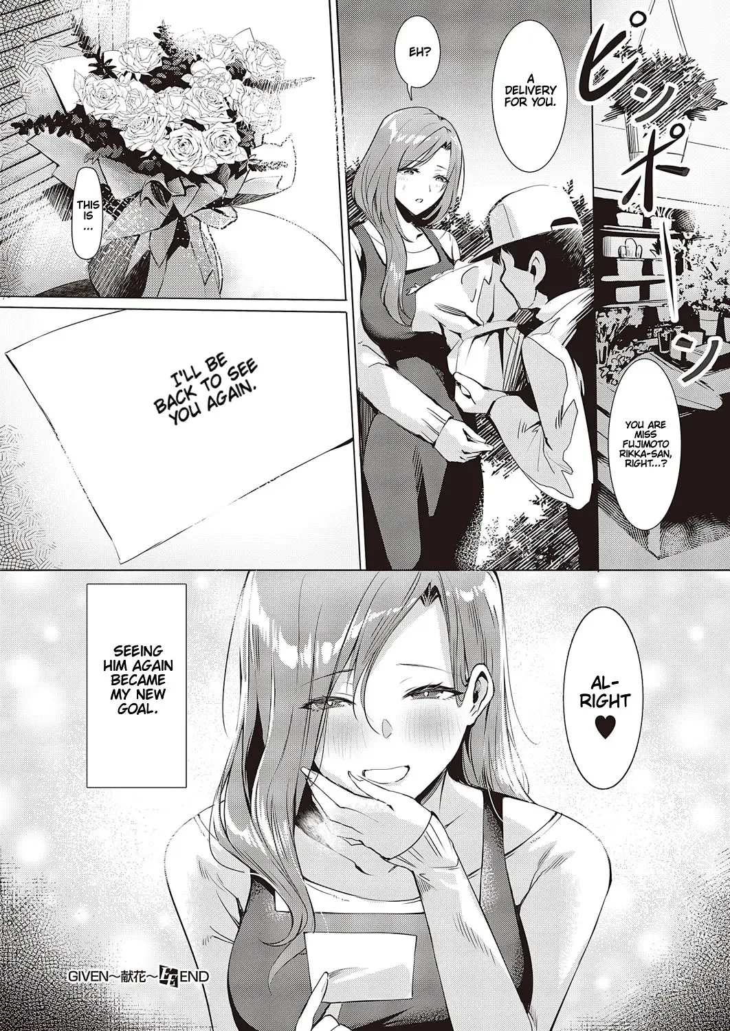 [Nr] GIVEN ~Kenka~ | Love That Drenches The Lonesome Petals Fhentai - Page 30