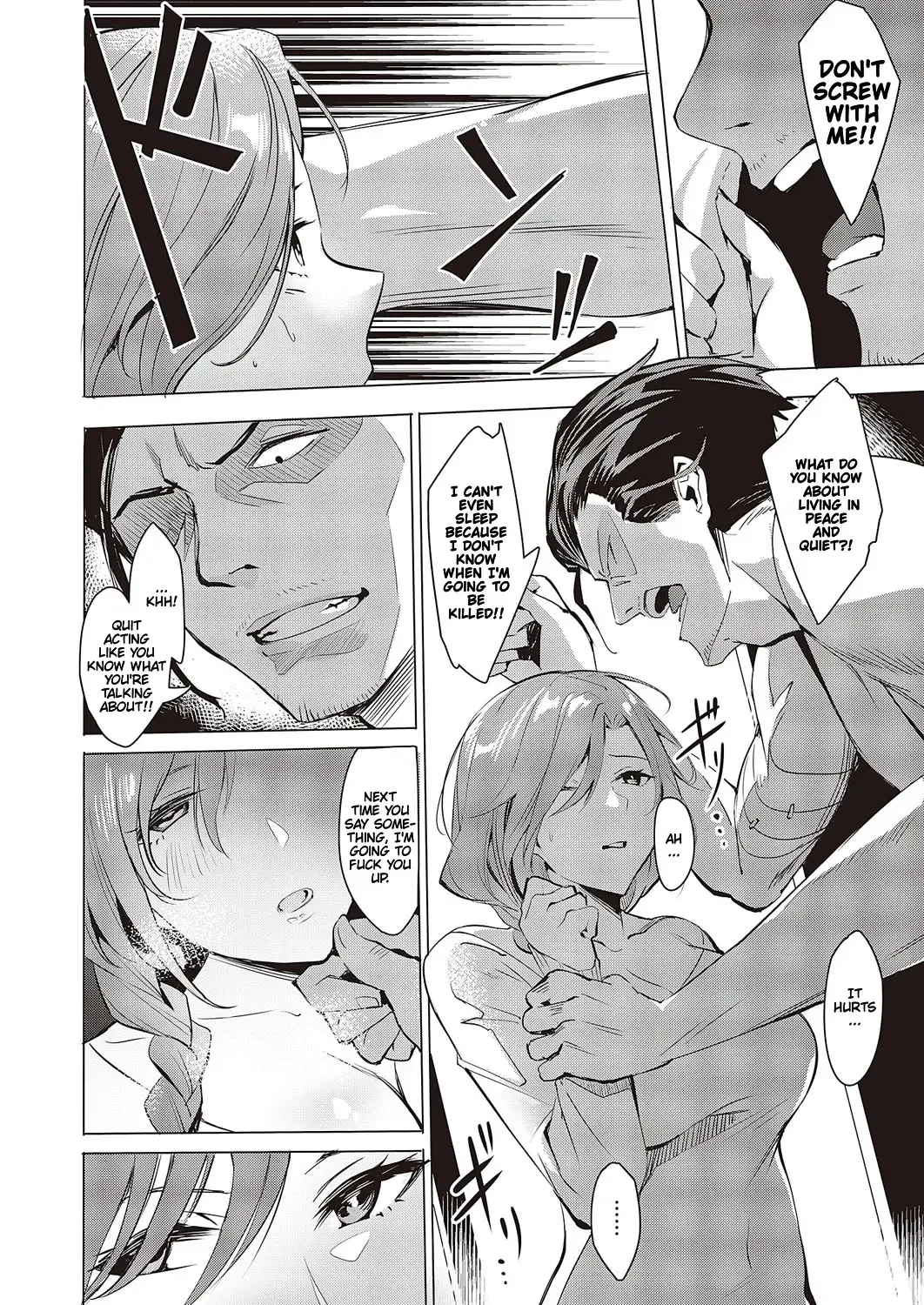 [Nr] GIVEN ~Kenka~ | Love That Drenches The Lonesome Petals Fhentai - Page 4