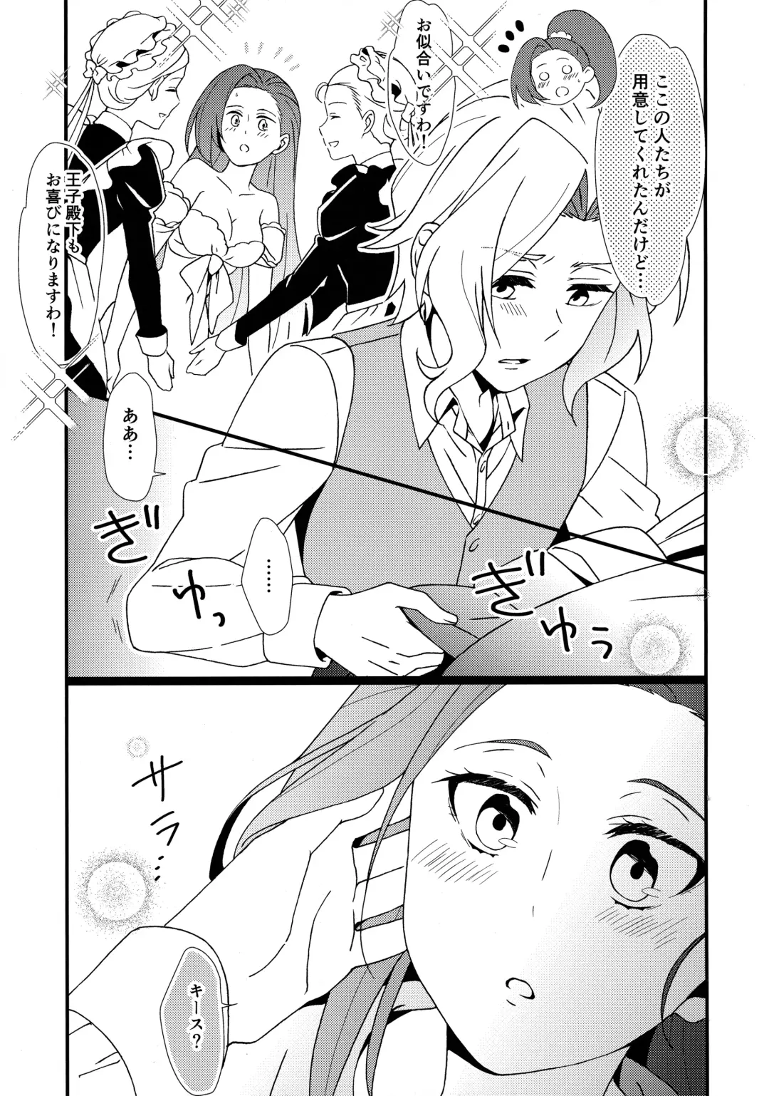 [Minami] Modoranai Modosanai. Fhentai - Page 6