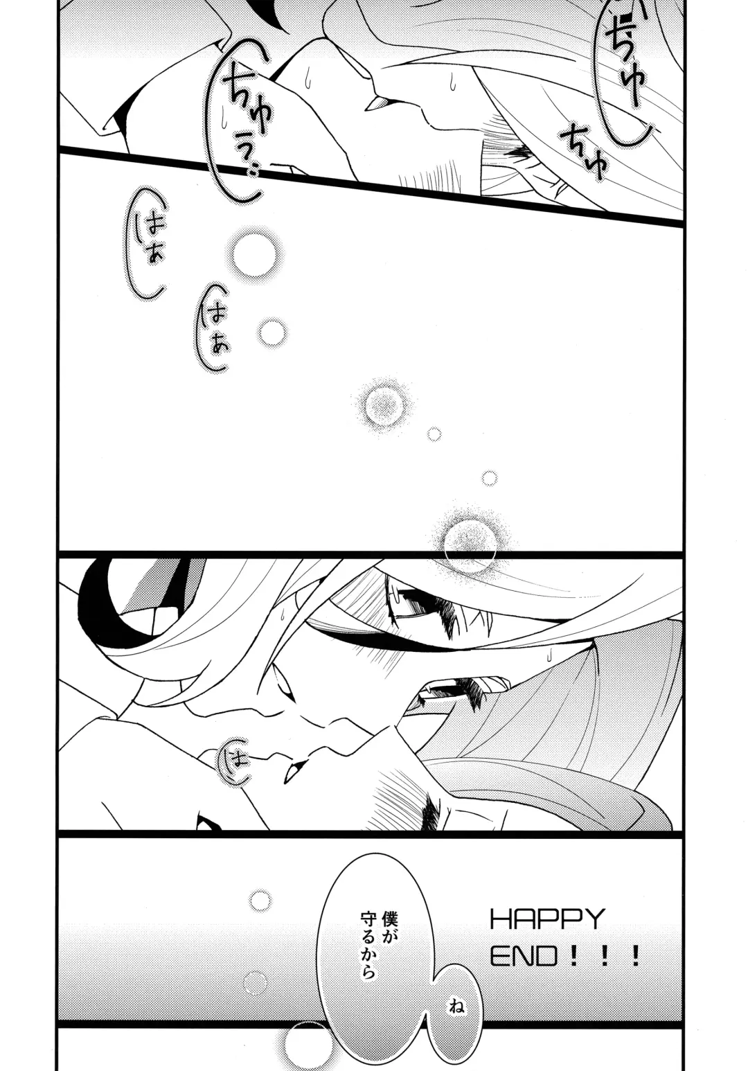 [Minami] Modoranai Modosanai. Fhentai - Page 29