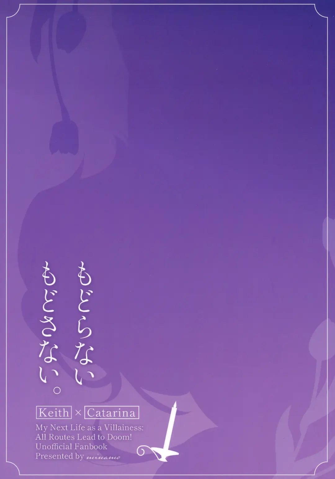 [Minami] Modoranai Modosanai. Fhentai - Page 30