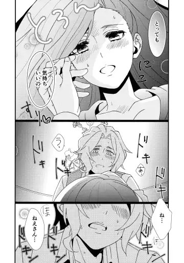 [Minami] Modoranai Modosanai. Fhentai.net - Page 13