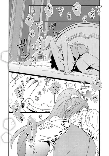 [Minami] Modoranai Modosanai. Fhentai.net - Page 19