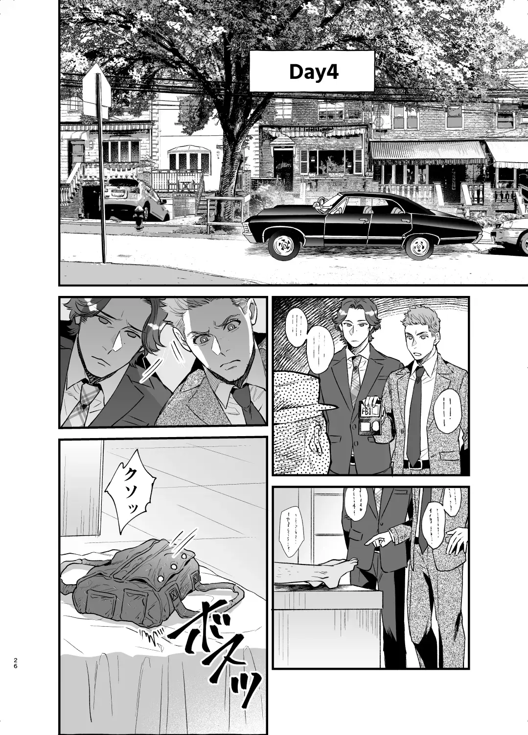 The promise of five days. Fhentai - Page 25