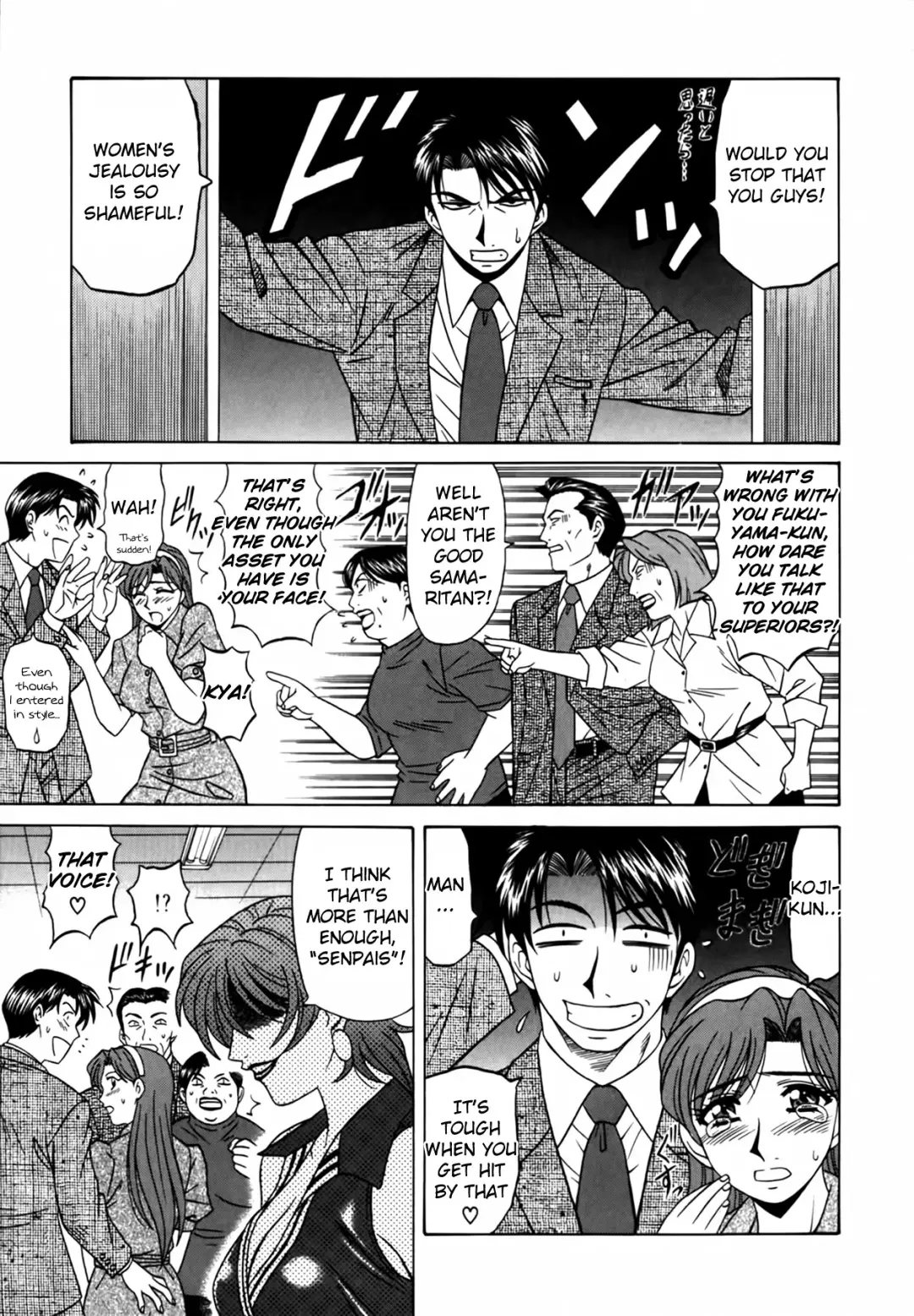 [Ozaki Akira] Caster Natsume Reiko no Yuuwaku Vol. 2 Ch.1-5 Fhentai.net - Page 16