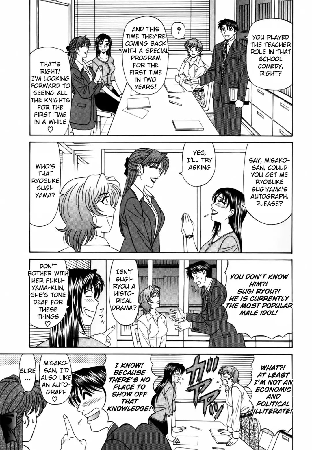 [Ozaki Akira] Caster Natsume Reiko no Yuuwaku Vol. 2 Ch.1-5 Fhentai.net - Page 73