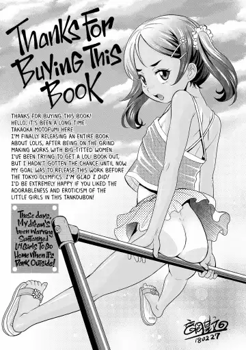 [Takaoka Motofumi] Kyasha na ko no Iregokochi wa...Atsu! +  DLsite Gentei Chara-hyou | Delicate Little Girls Are Comfortably Hot!!! (decensored) Fhentai - Page 193