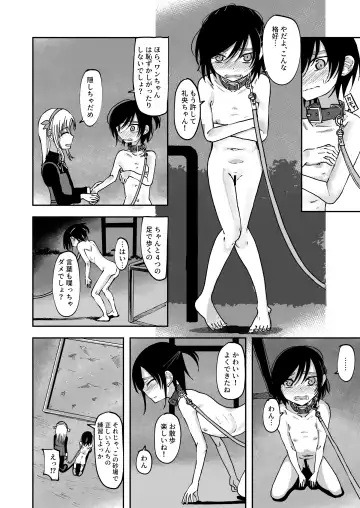 [Yudoufu] Nakamae Riko & Reo Amaha 2 Fhentai.net - Page 4