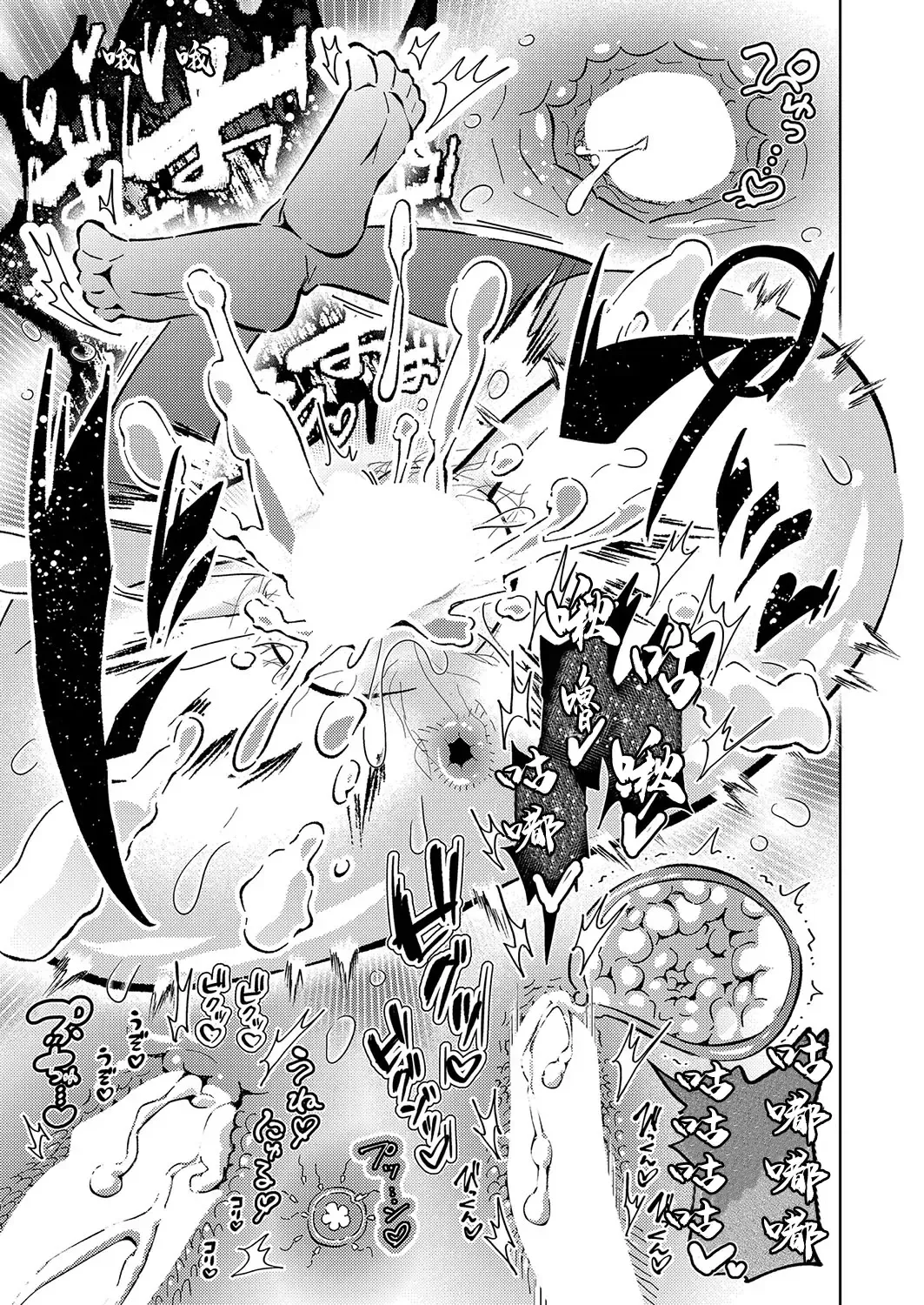 [Nandemona] Tateba Shakuyaku Suwareba Botan Aruku Sugata wa Boke Manko Fhentai - Page 23